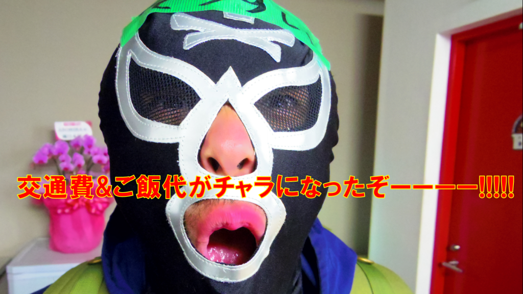 スクリーンショット (80)