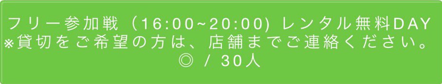 sabagehuri--e1456447173213