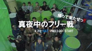 スクリーンショット (131)