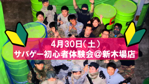 スクリーンショット (134)