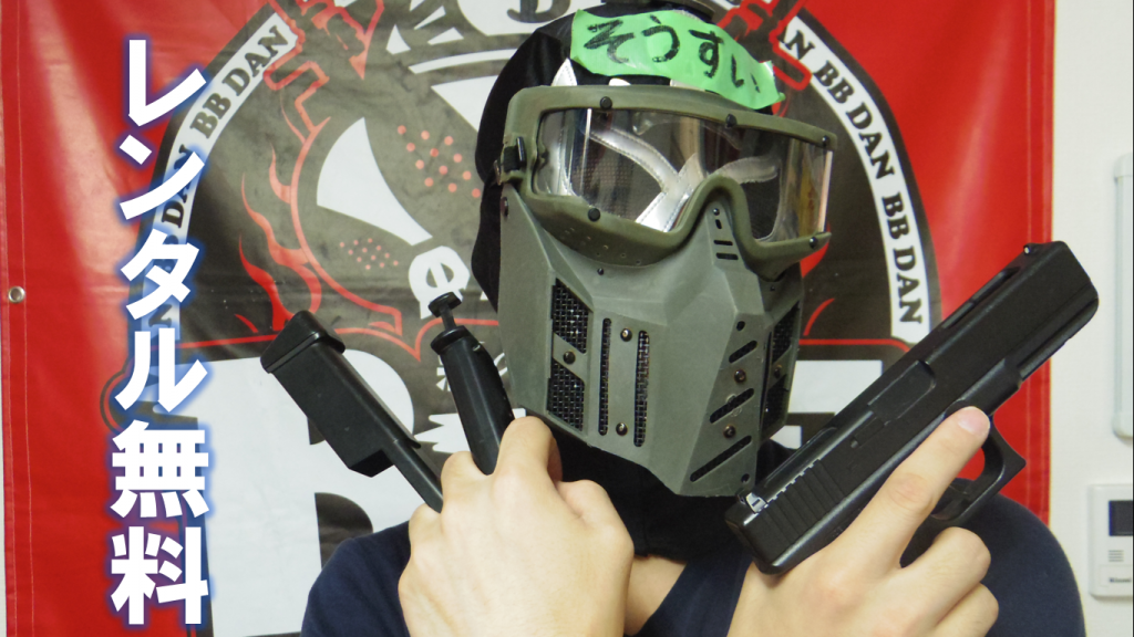 スクリーンショット (140)