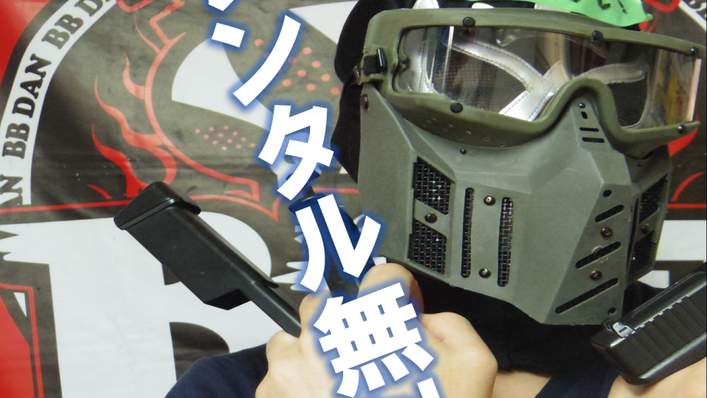 スクリーンショット (141)