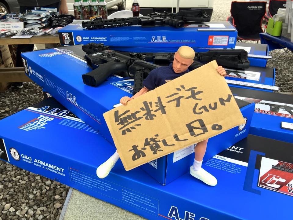 デモガン無料レンタル