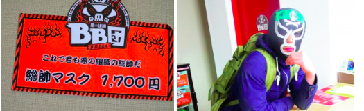 スクリーンショット 2016-05-21 13.13.35