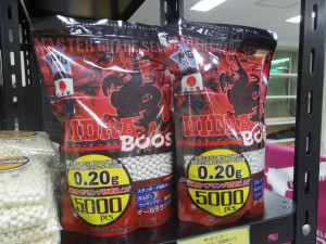 ハイドラブースト