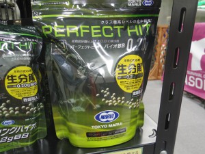 マルイバイオ1kg