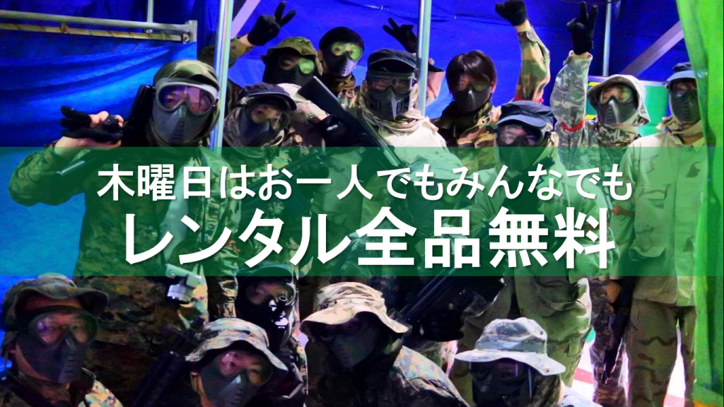 スクリーンショット (148)