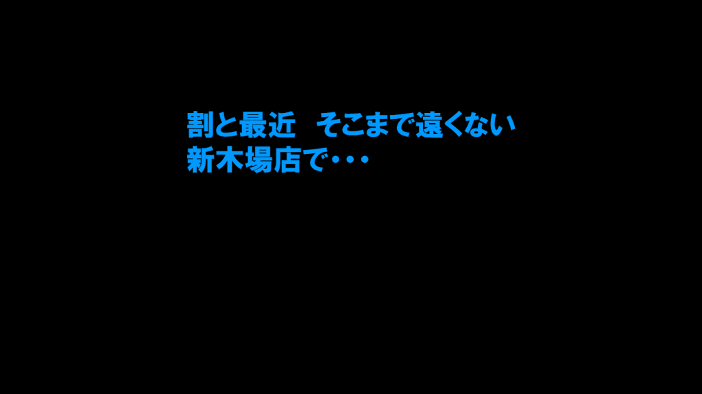 スクリーンショット (159)