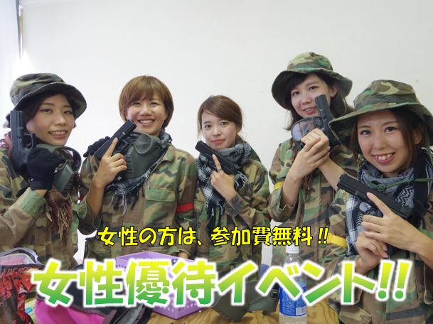 ASOBIBA大阪日本橋店は10月も、女性参加費無料の日を継続開催‼楽しいスポーツゲームを体験しよう!!