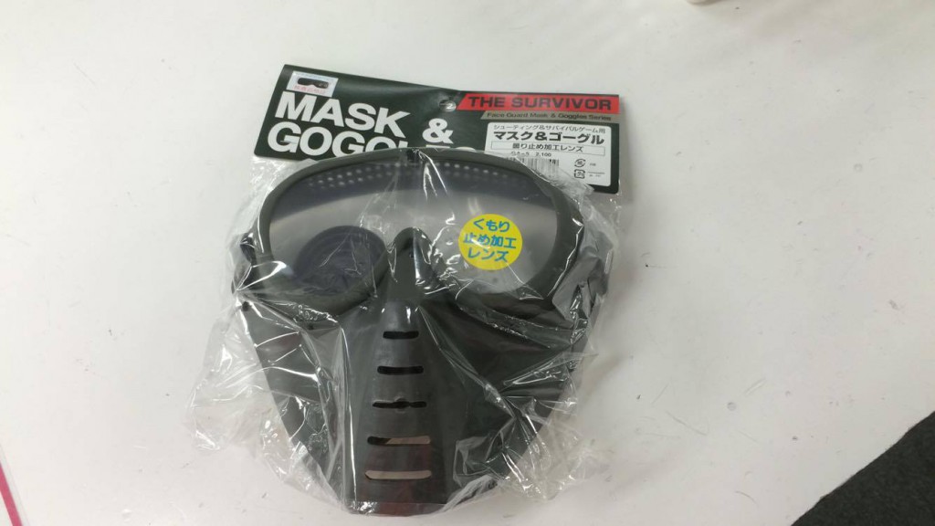 サンセイマスク