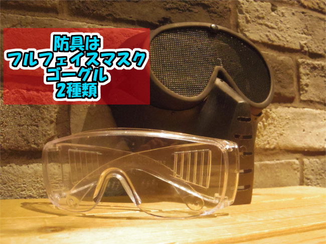 %e3%83%9e%e3%82%b9%e3%82%af