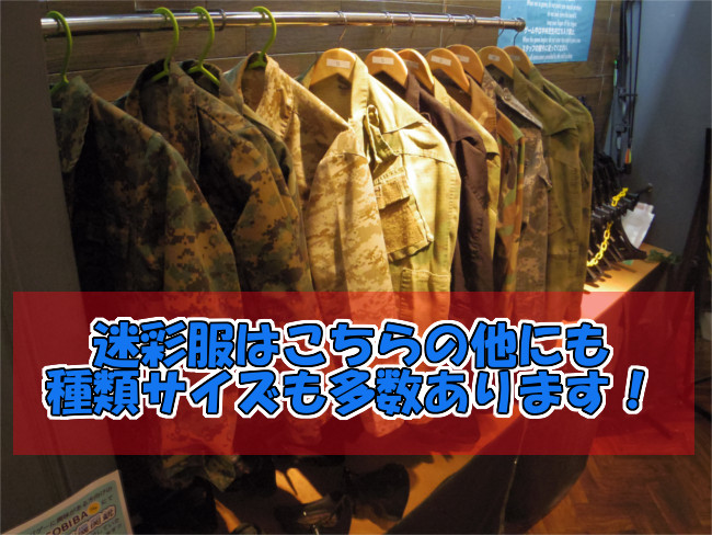 %e8%bf%b7%e5%bd%a9%e6%9c%8d%e3%83%ac%e3%83%b3%e3%82%bf%e3%83%ab