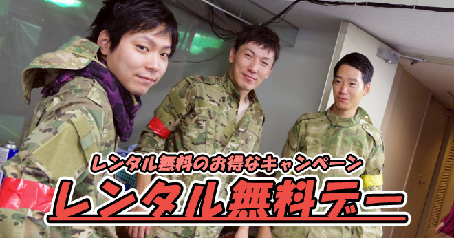 11月レンタルが無料でお得レンタル無料デーのご案内ルが無料でお得レンタル無料デーのご案内