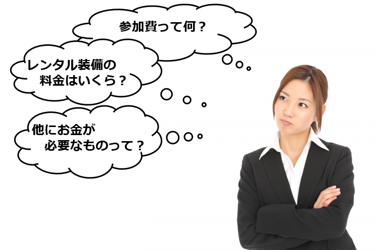 hajimeteno_suvival_game