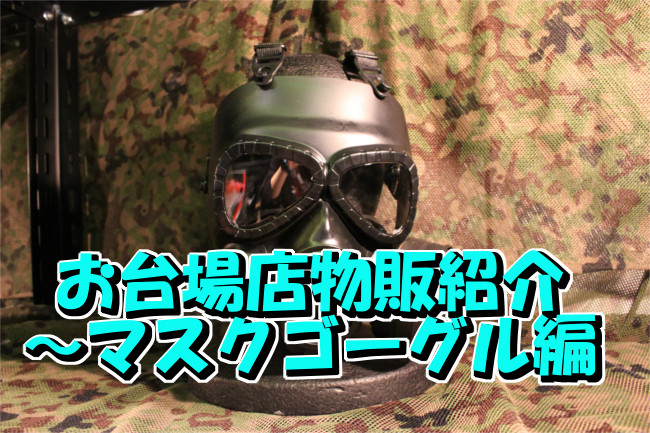 %e3%82%b4%e3%83%bc%e3%82%b0%e3%83%ab