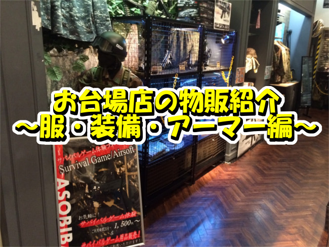 %e7%89%a9%e8%b2%a9%e8%bf%b7%e5%bd%a9