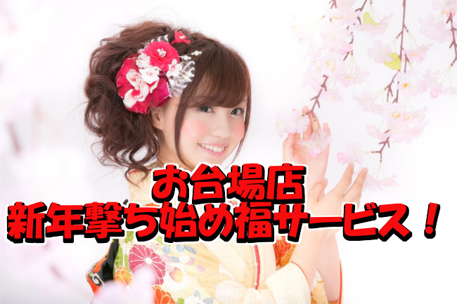 %e5%90%8d%e7%a7%b0%e6%9c%aa%e8%a8%ad%e5%ae%9a