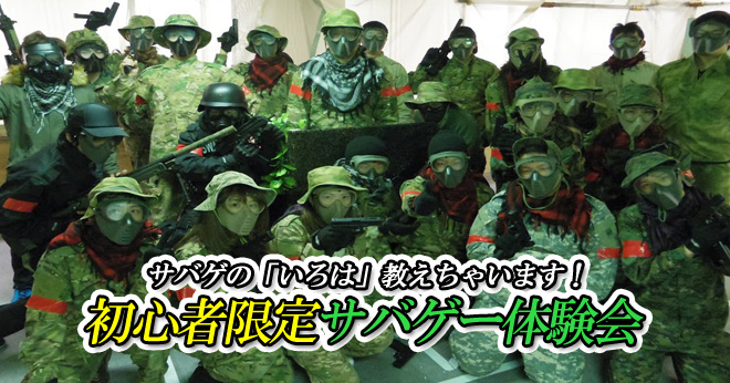 初心者限定バナー