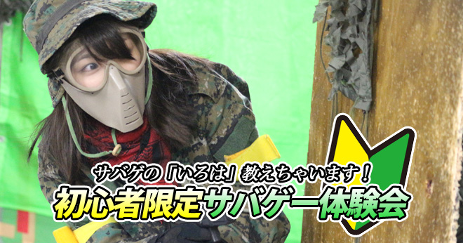 201711_akb_beginner_main