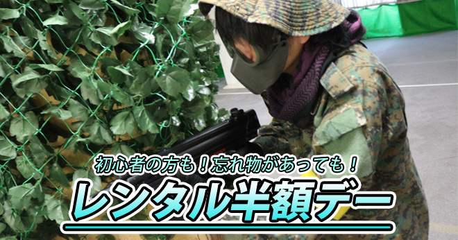 201711_akb_rental_main