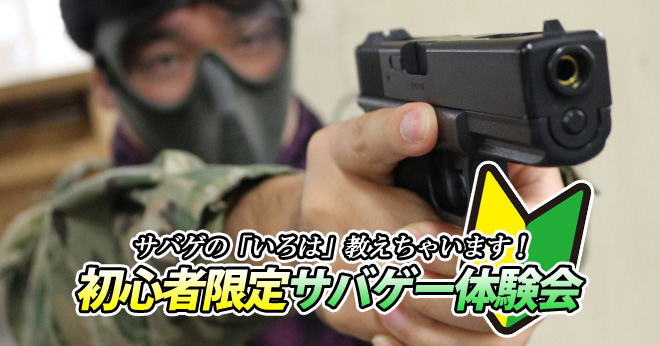 201712_akb_beginner_main