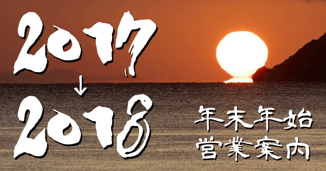 201712_akb_1718_main