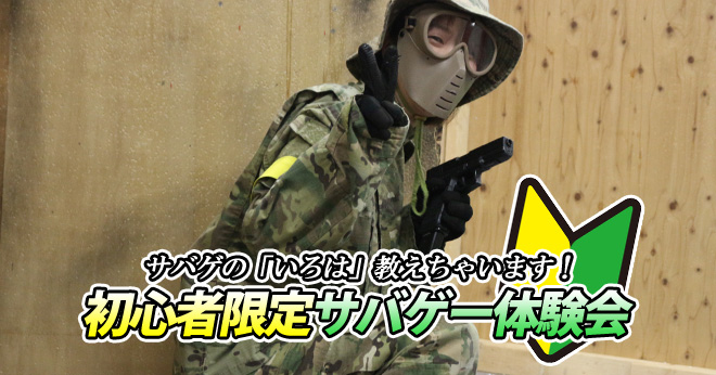 201801_akb_beginner_main