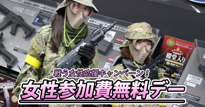 201802_akb_ladies_main