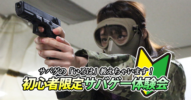 201803_akb_beginner_main