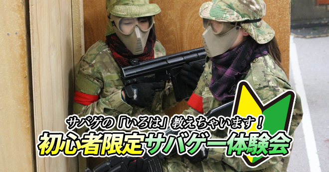 201804_akb_beginner_main