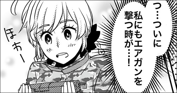 sabage_manga_nanakumi002