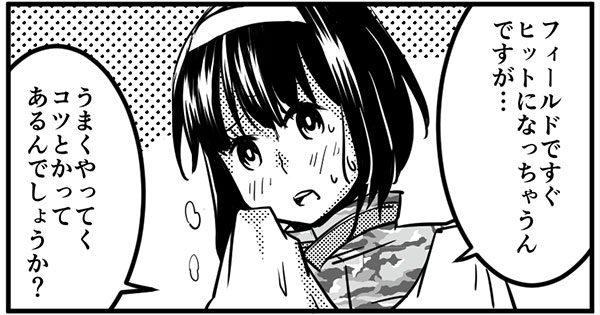 第4話「サバゲー初心者が勝つためには、○○をしよう!!」