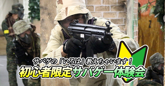 akb_beginner1807_main