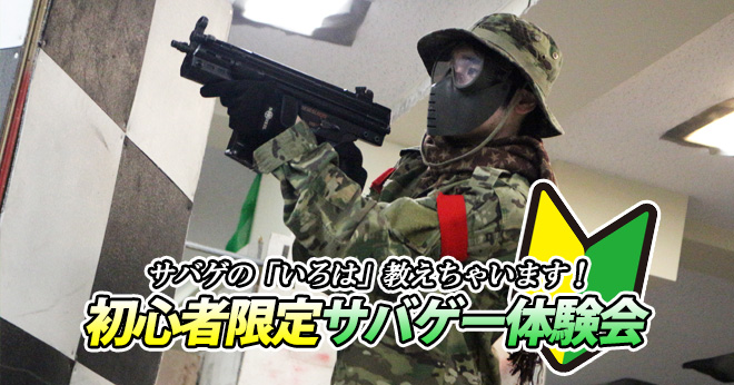 akb_beginner1808_main