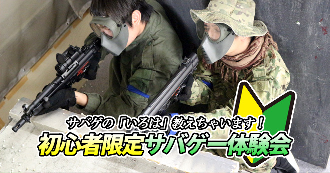 akb_beginner1809_main