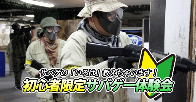 akb_beginner1810_main