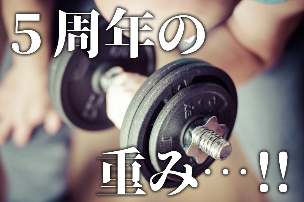 training-2728338_1280-1024x682a