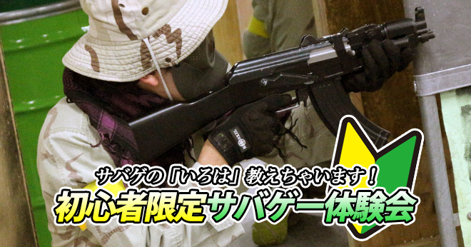 akb_beginner1811_main