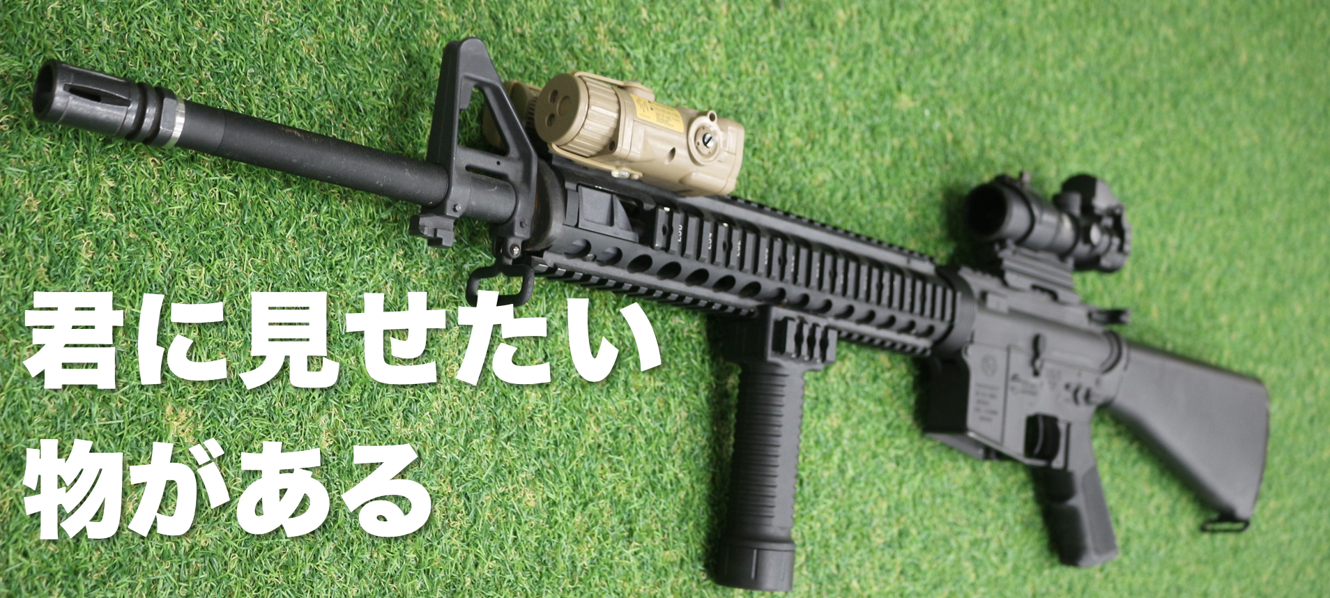 秋葉原店】うしおがどうしても見て欲しい物Part6「G&P M16A4