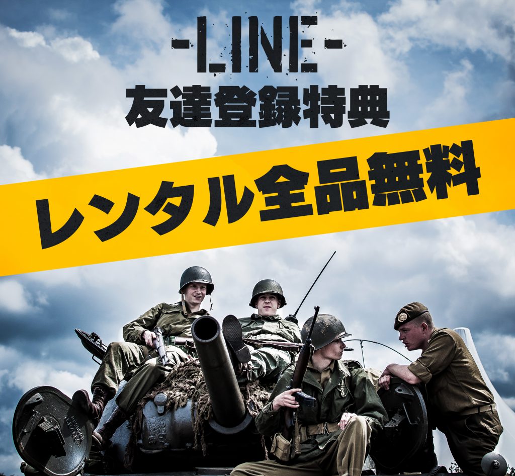 akb_line1901_main