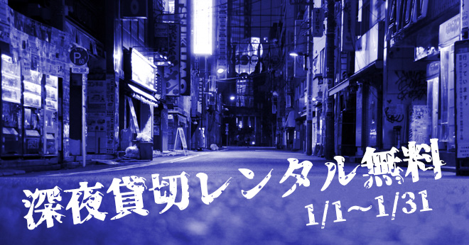 akb_privare_n1901_main