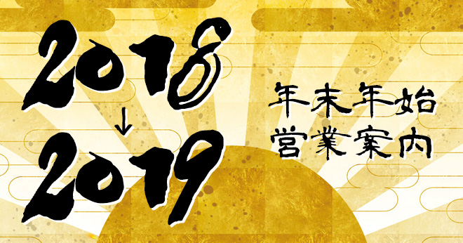 asobiba_20182019_main