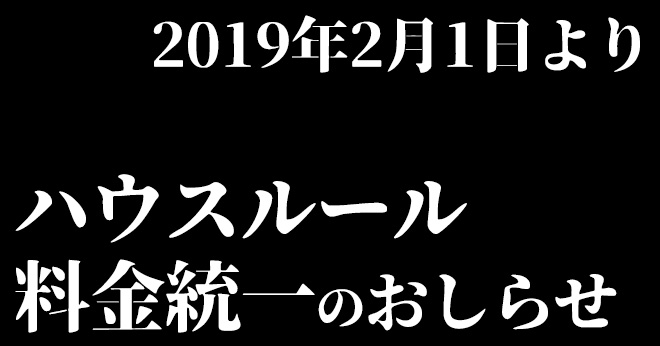 asobiba_20180201_main