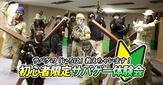 akb_beginner1903_main