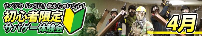 akb_beginner1904_banner