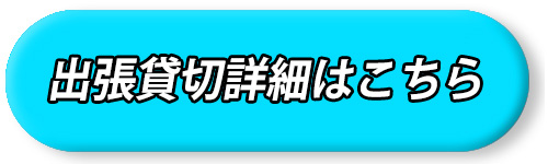 アーチェリーハント 神話に登場する弓矢たち サバイバルゲームフィールド Asobiba