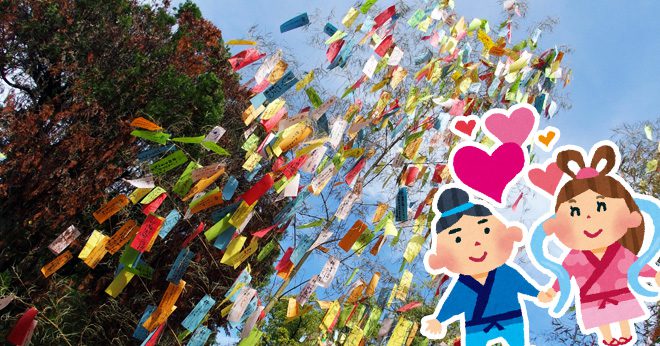 asobiba_20190707_sasa