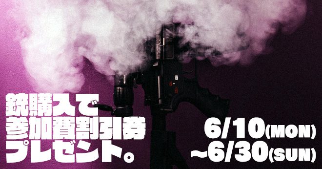 asobiba_camp190610_main