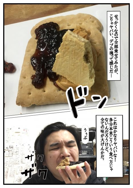 米軍レーション MRE コンバットレーション サバゲー アウトドア