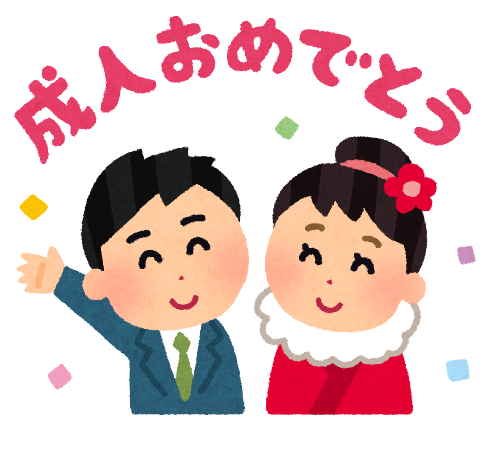 池袋店 参加費00円引き ハンドガンセットレンタル無料 新成人お祝いキャンペーン 1 8 1 10 サバイバルゲームフィールド Asobiba